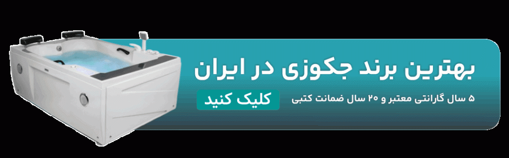 banner-site-sahelvan-final