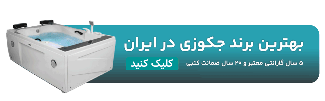 banner-site-sahelvan-final